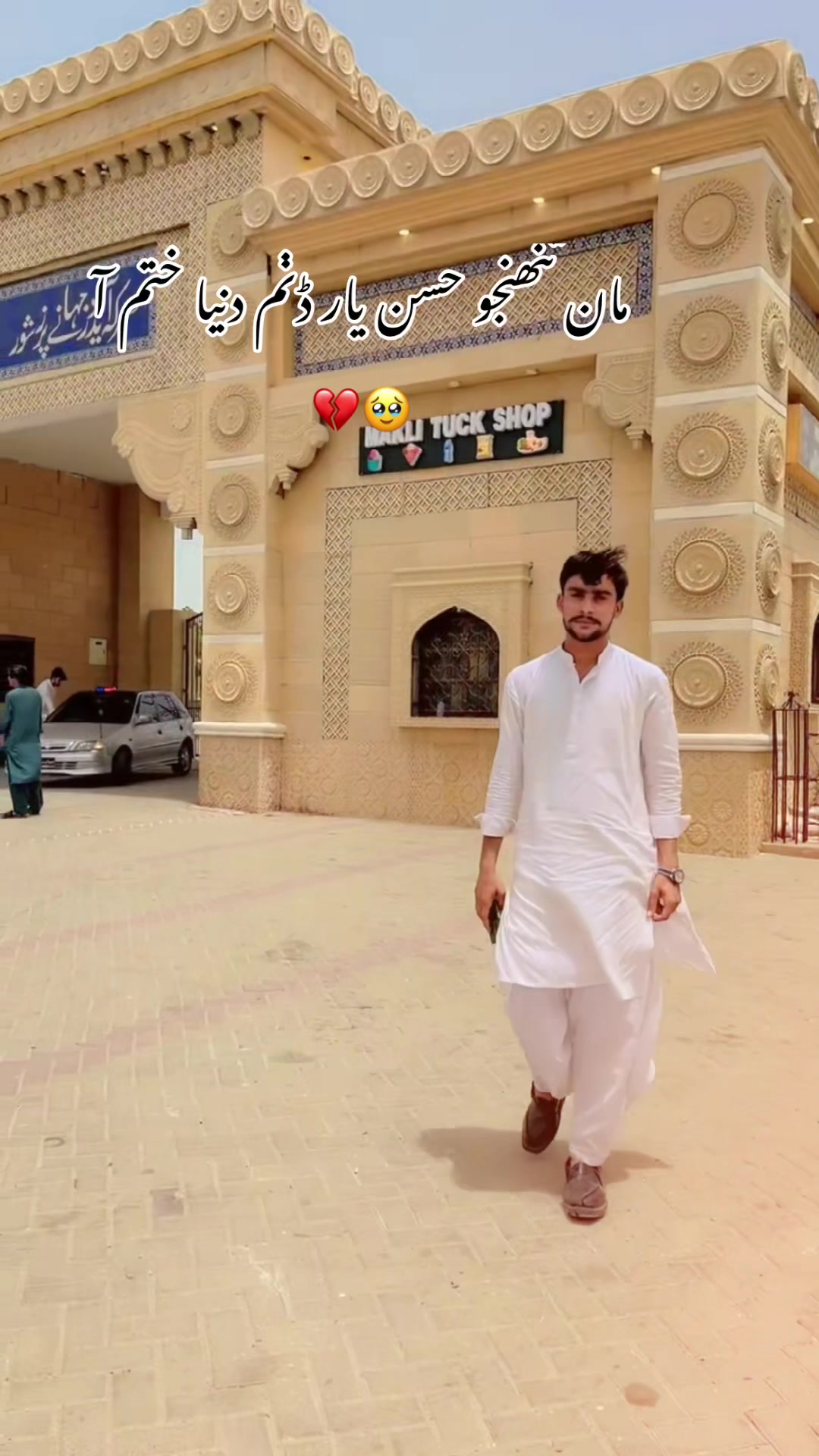 @Sakhawat Hussain