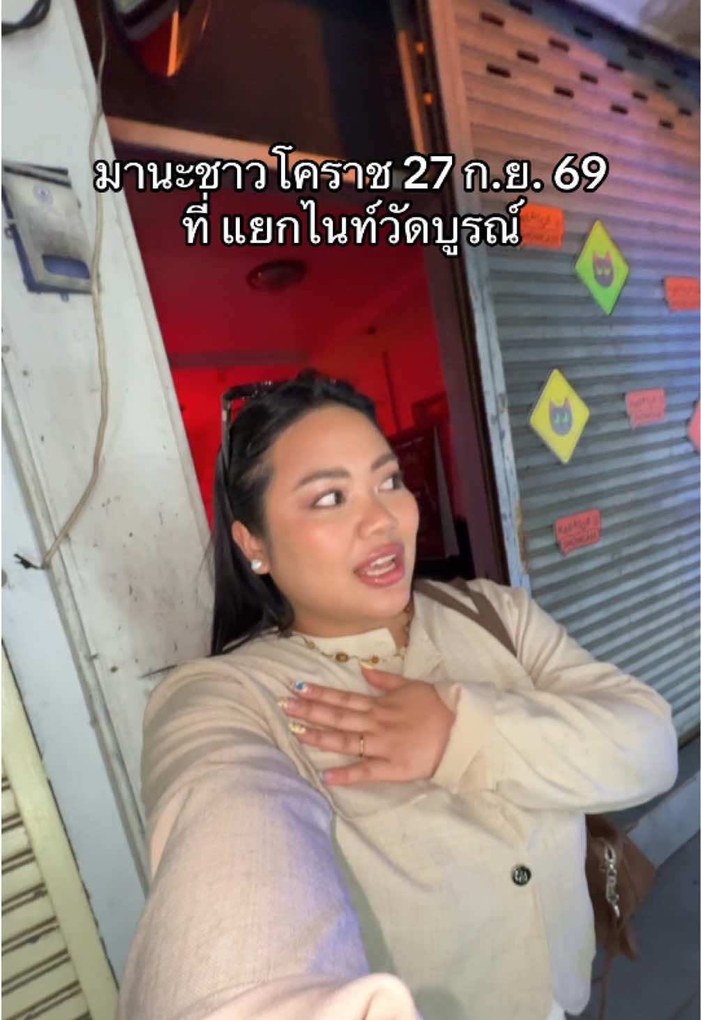 @เจ๊นุ๊กชอบพูดโคราช