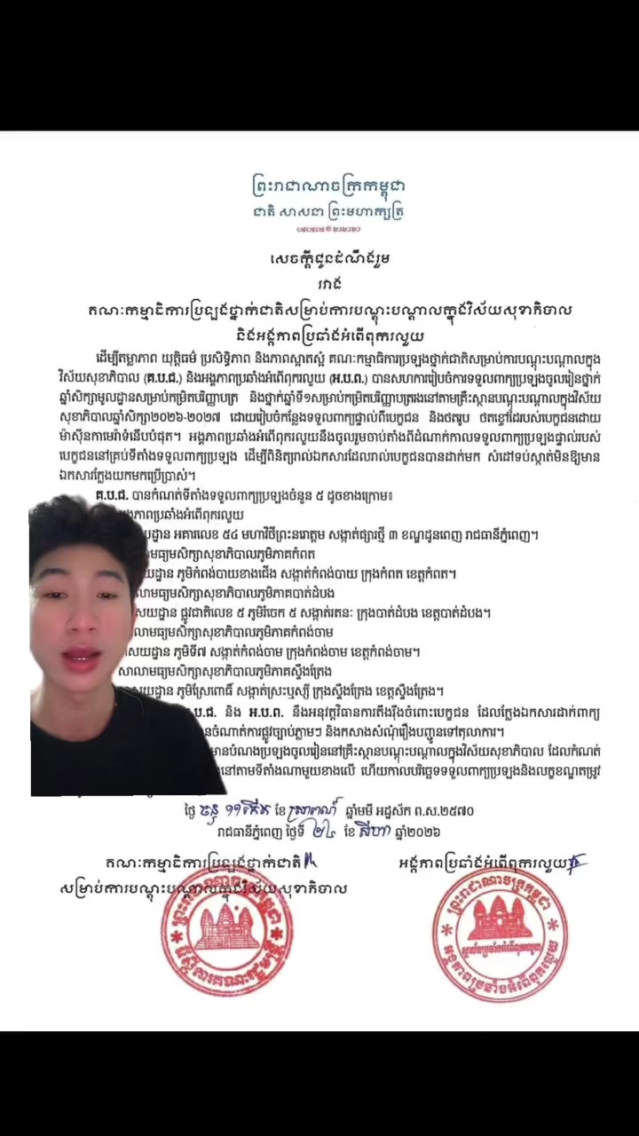 @Kiess zyy