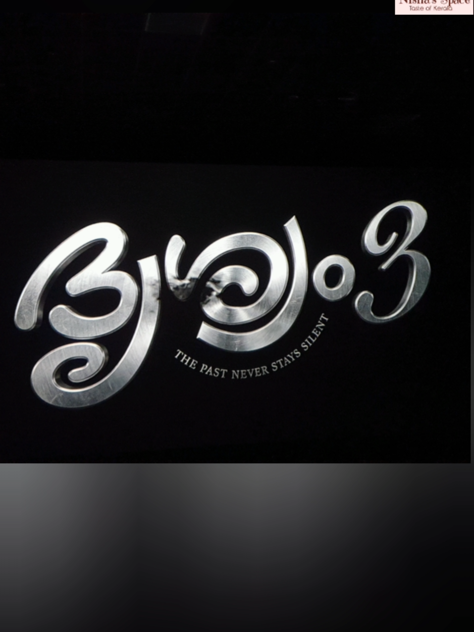 @Nisha Srijith