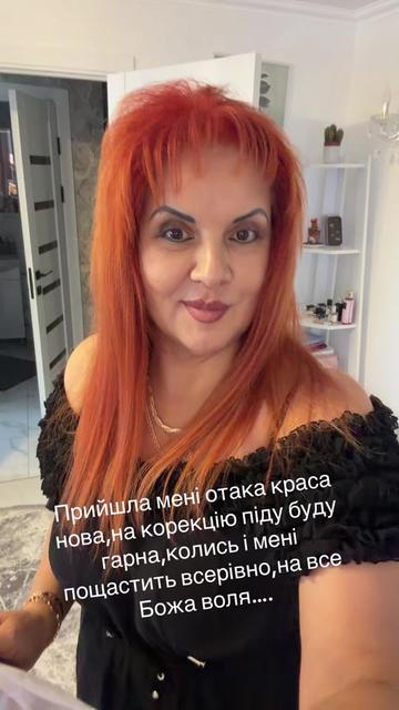 @Ира Михайлівна Поперечна.