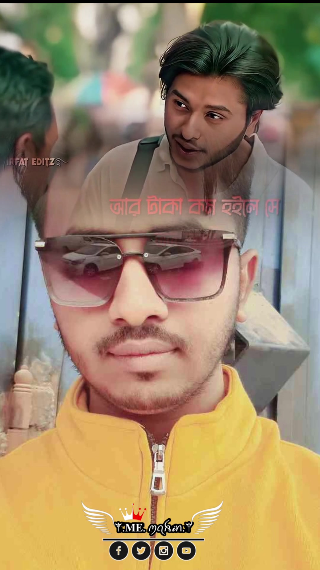 @মেগলা আকাশ