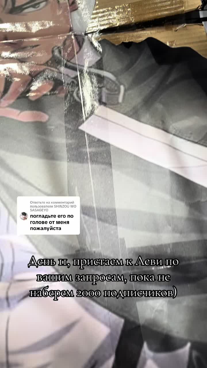 @FanTribe | Магазин мерча