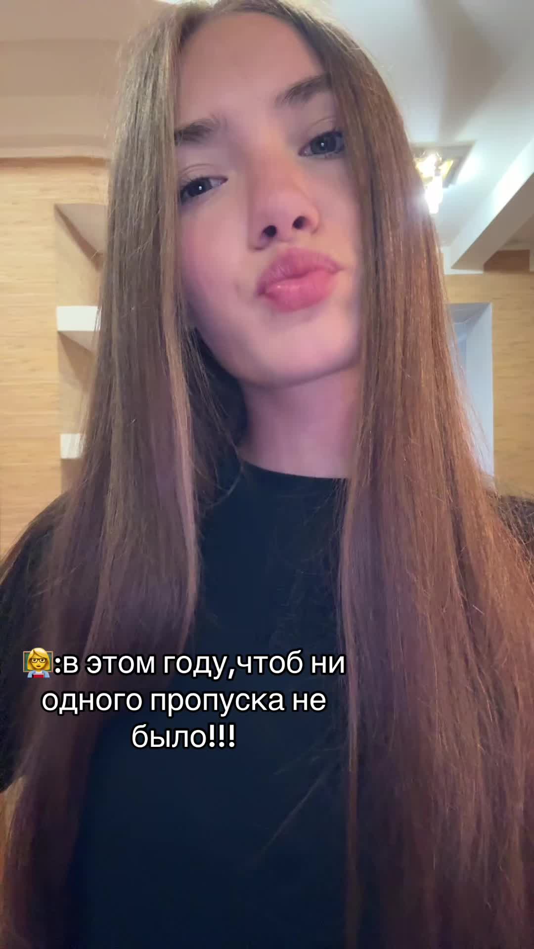 @ТГК: Амелька✨