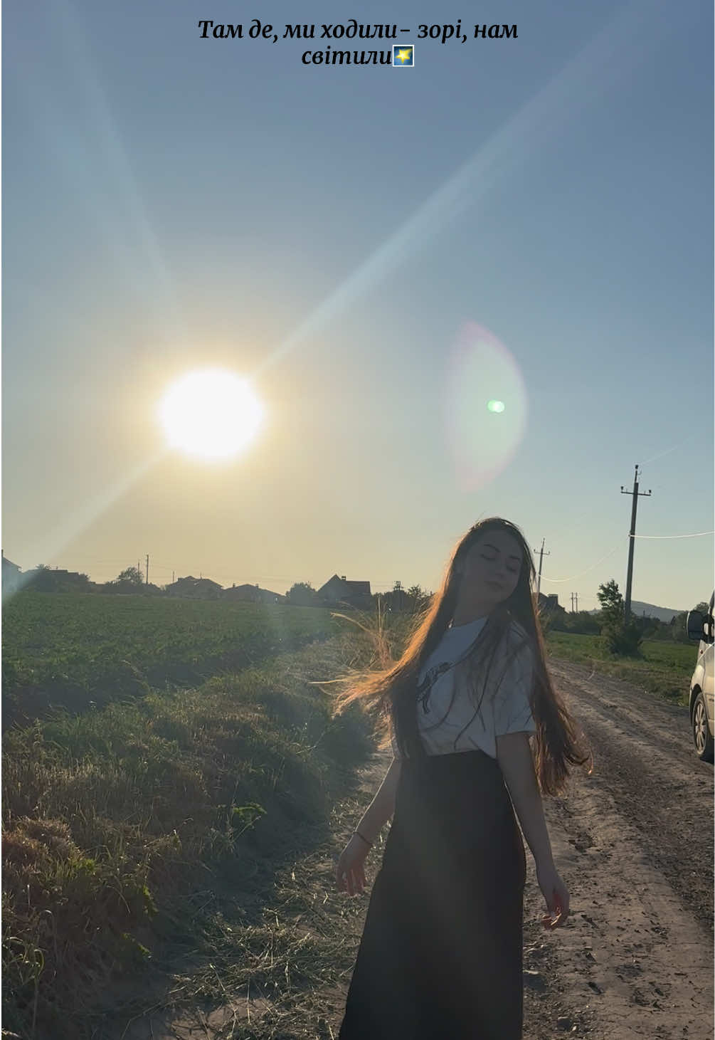 @ГУЦУЛОЧКА🔥