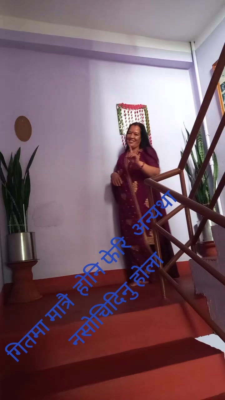 @Januka Karki