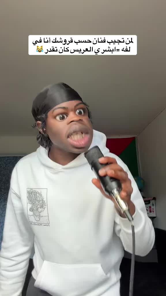 @🗡️كاشات🎤