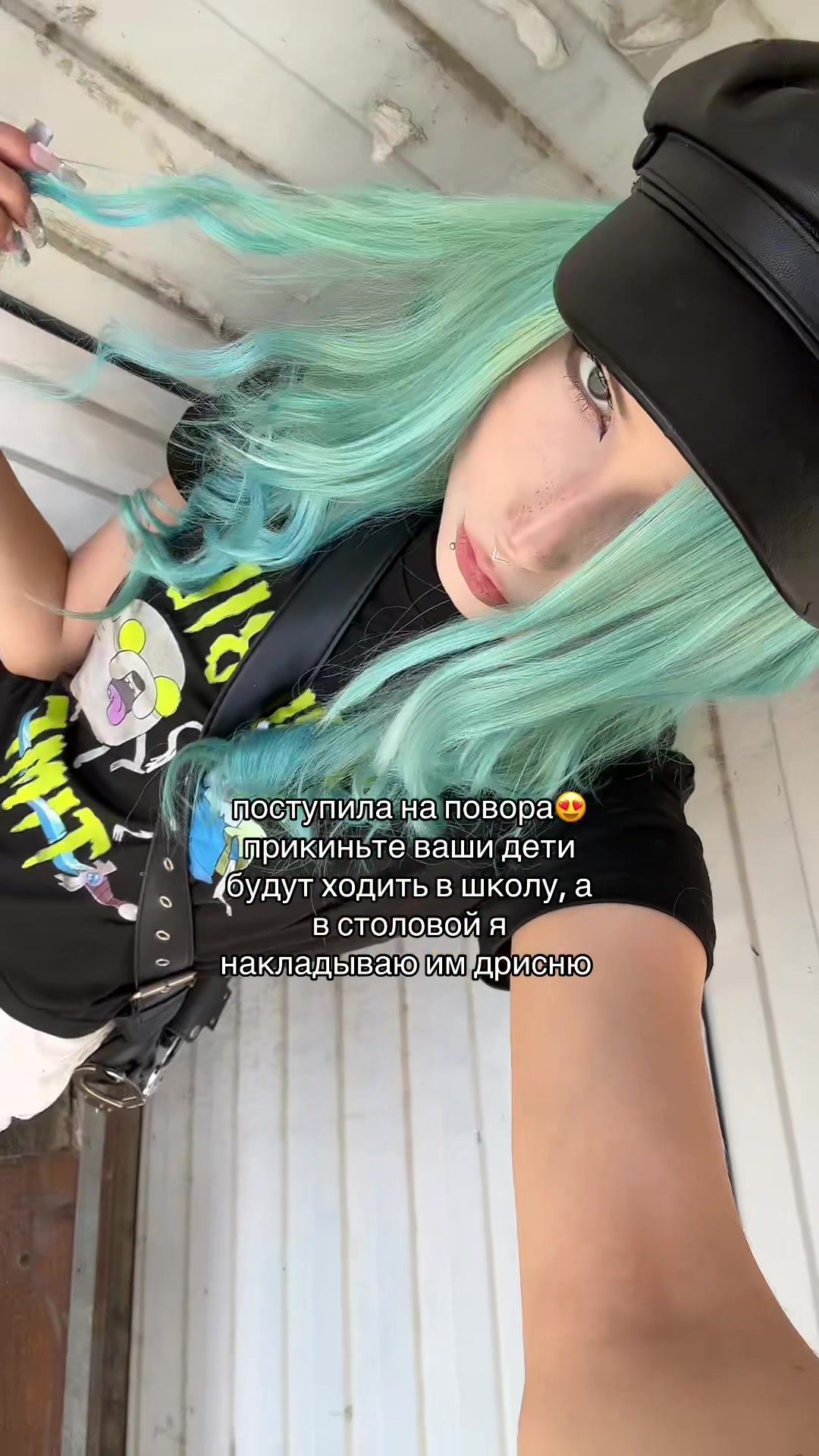 @аврора