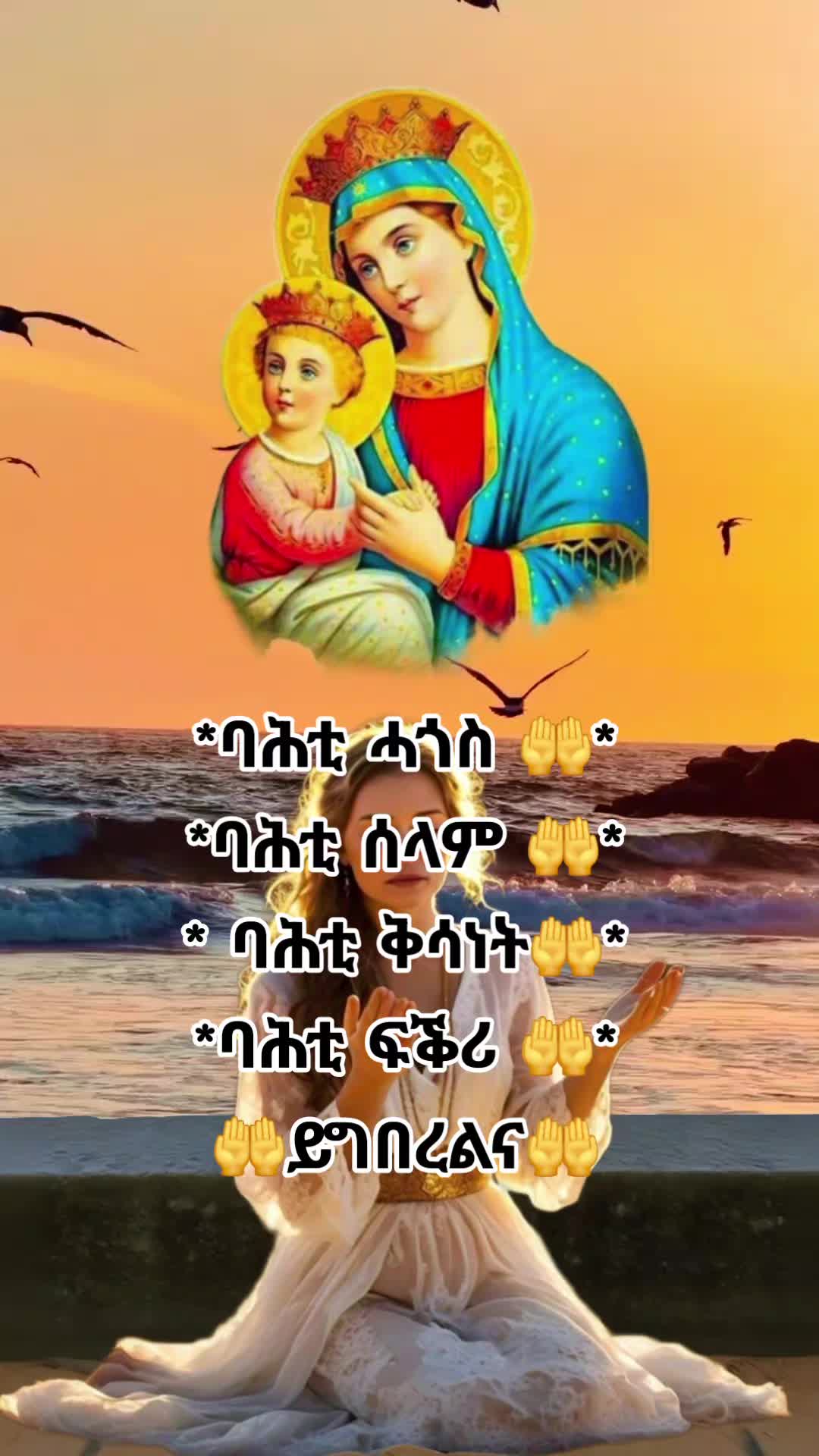 @☦️27🛐✅