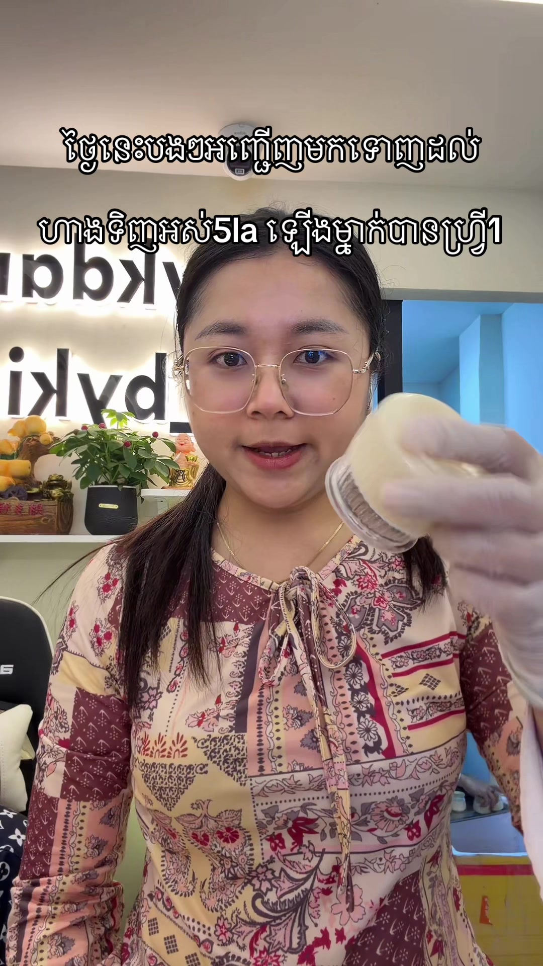 @bayykdang_88 bykim