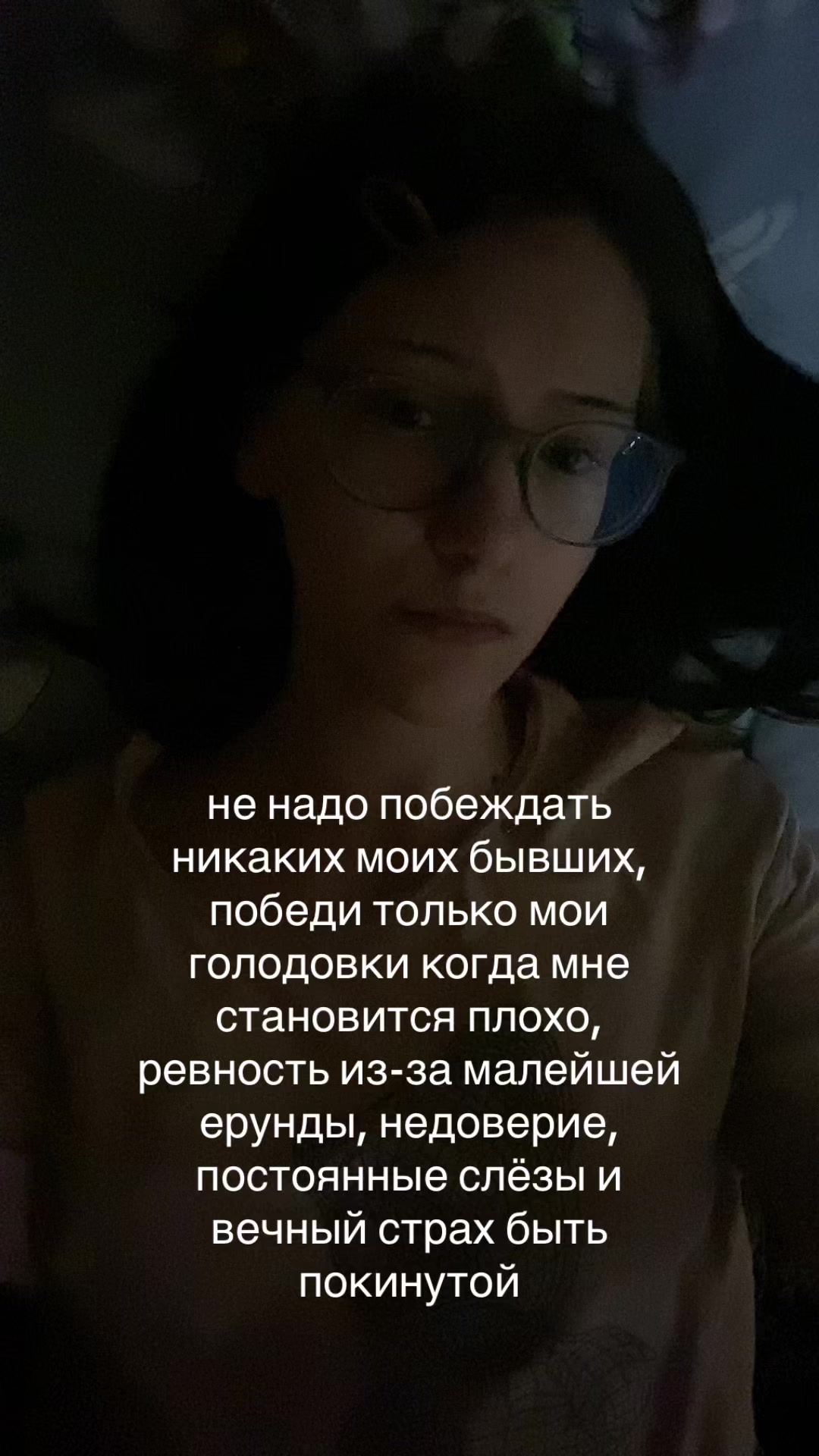 @ликорис