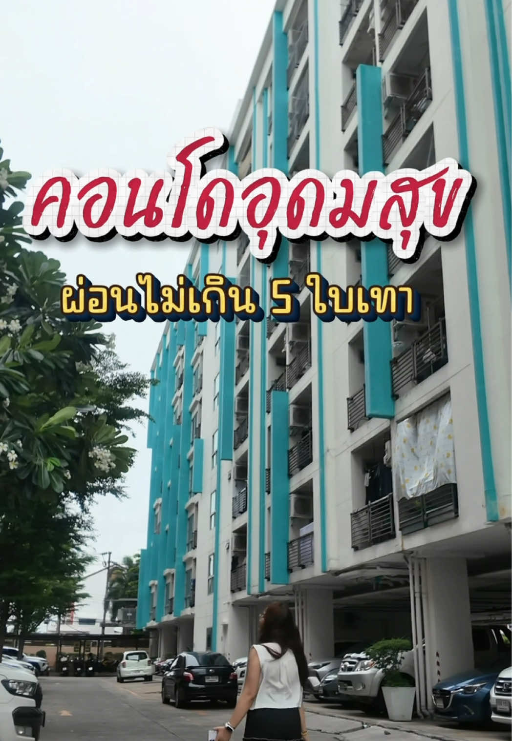 @Warmnest Property