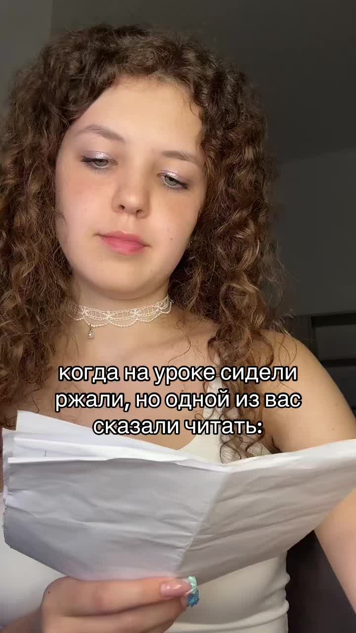 @мочалка