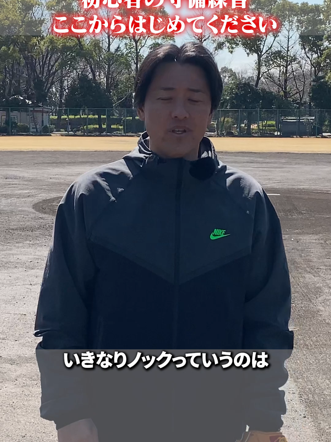 @ABCベースボールアカデミー