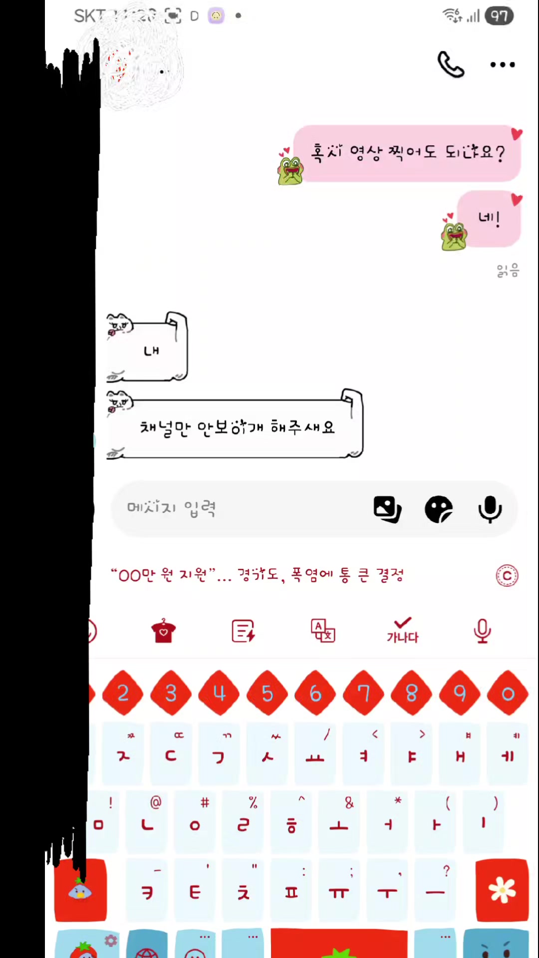 @sz.5i_