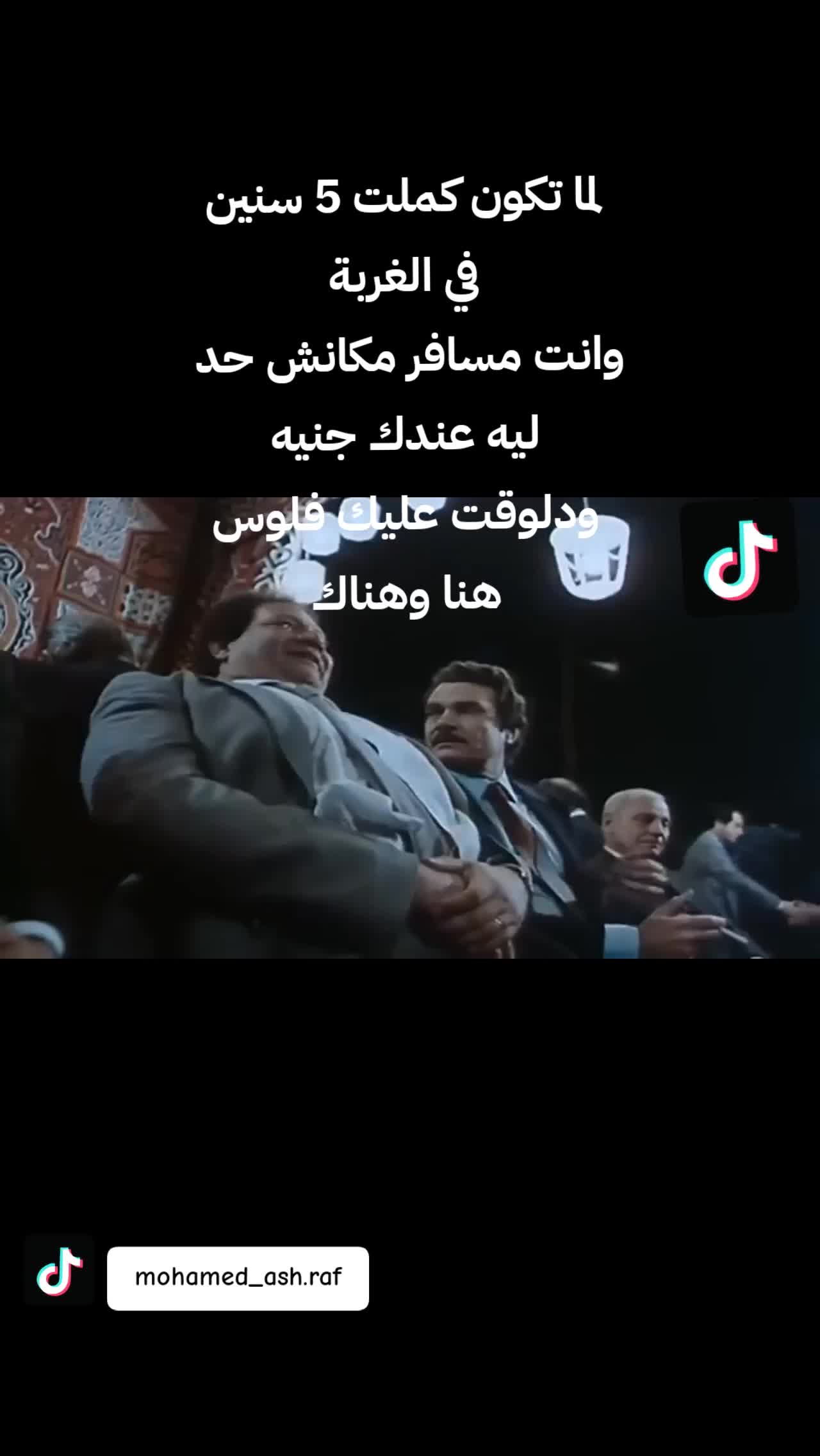 @mohamed_ash.raf