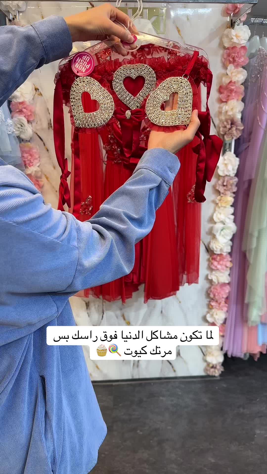 @لانجري مكي