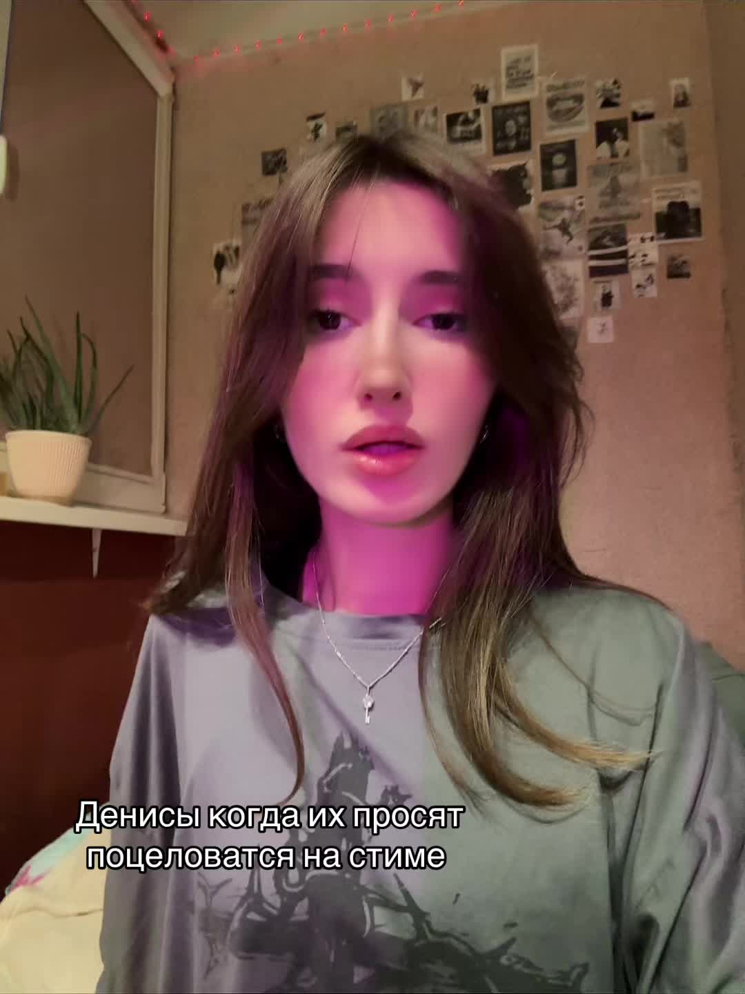 @Тгк: Контуженная