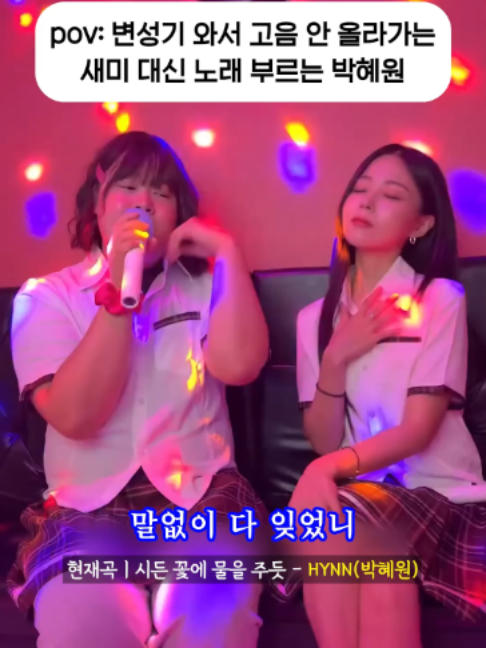 @띵곡 나옴
