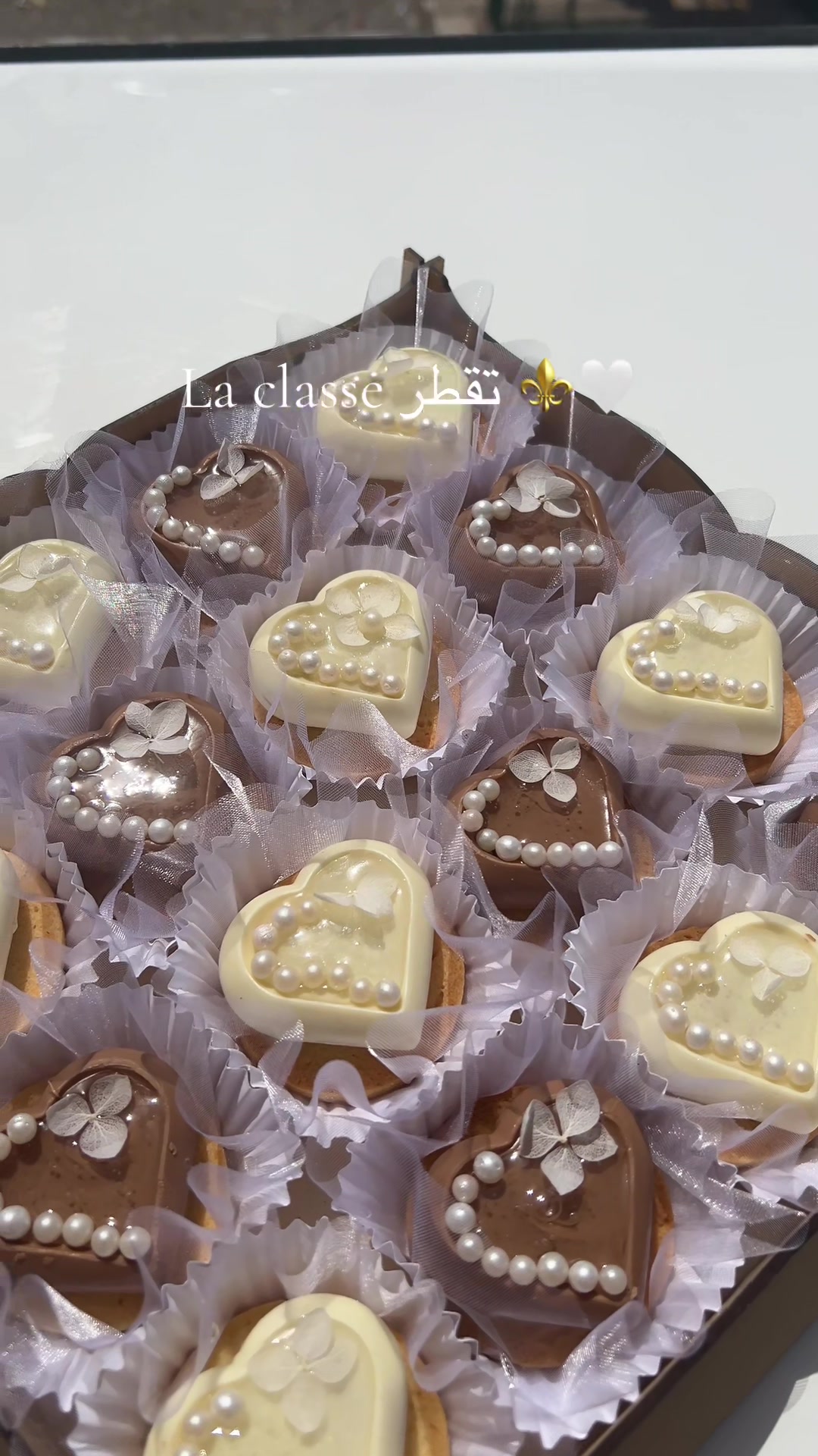 @patisserie dounia