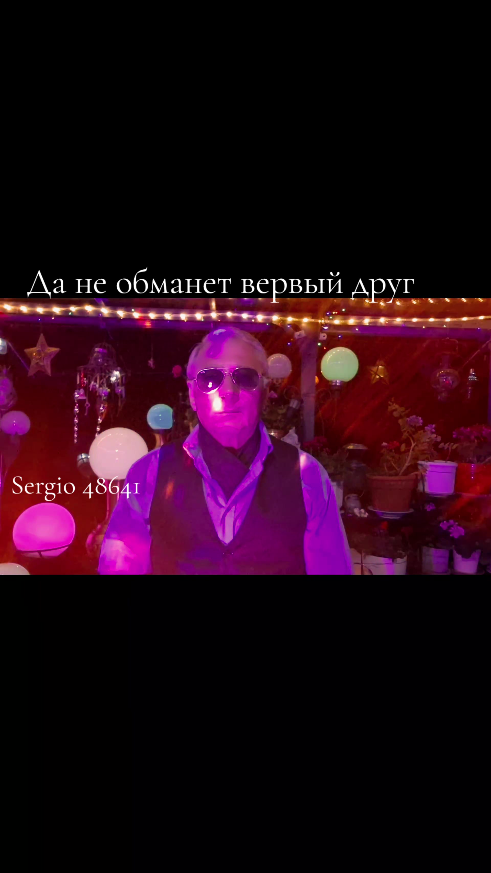 @Sergio