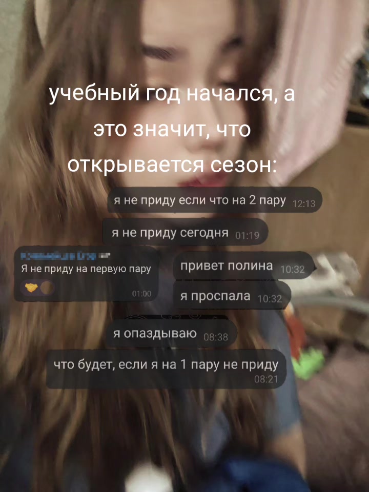 @тгк: @poliviii