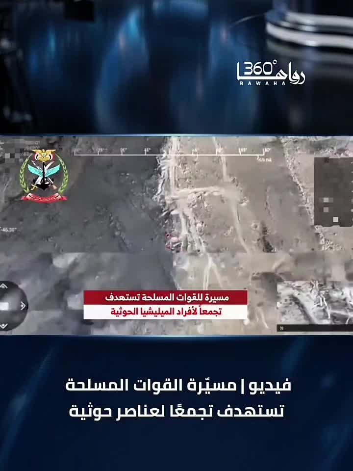 @رواها 360