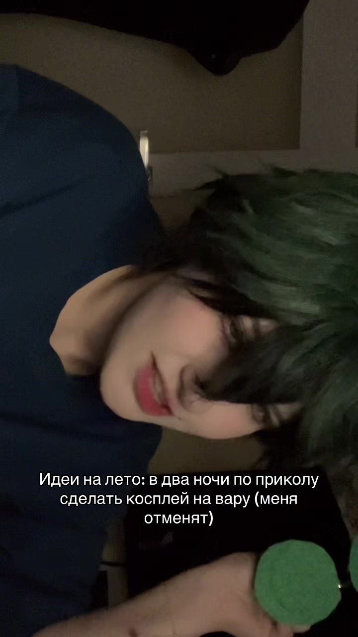 @эди легенда руфандомов
