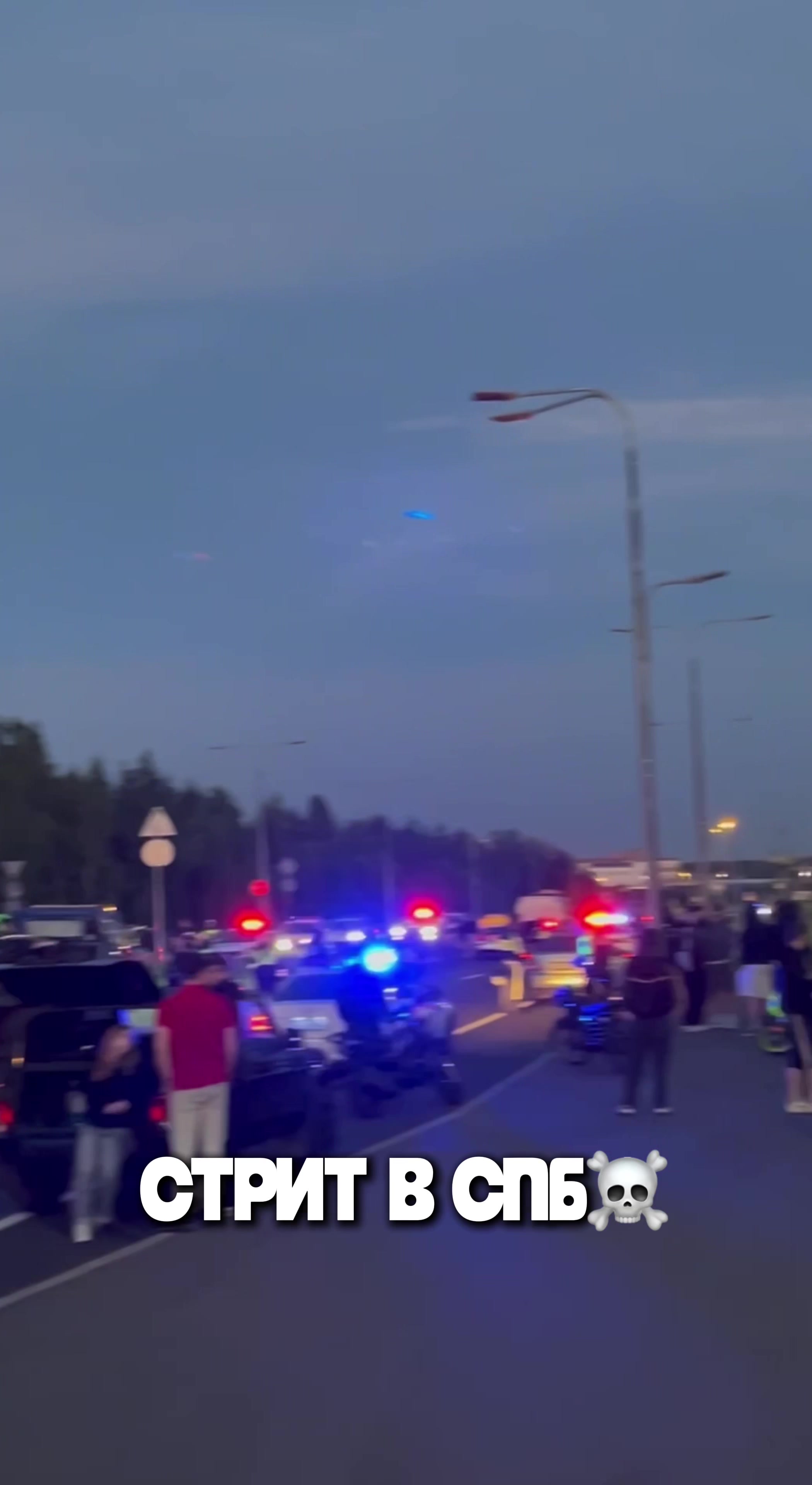 @Street Moscow Region🚔