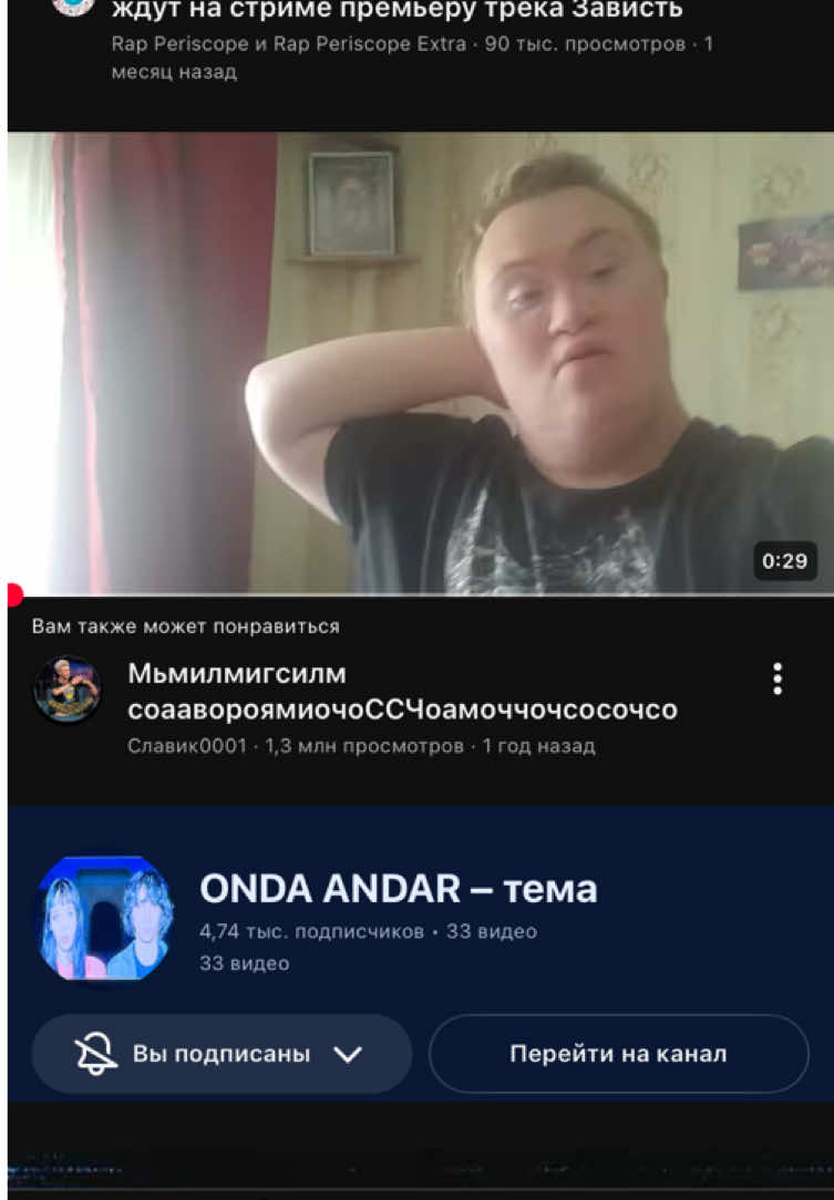 @лезвие