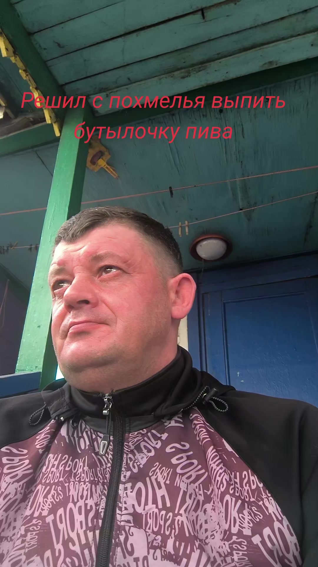 @Роман