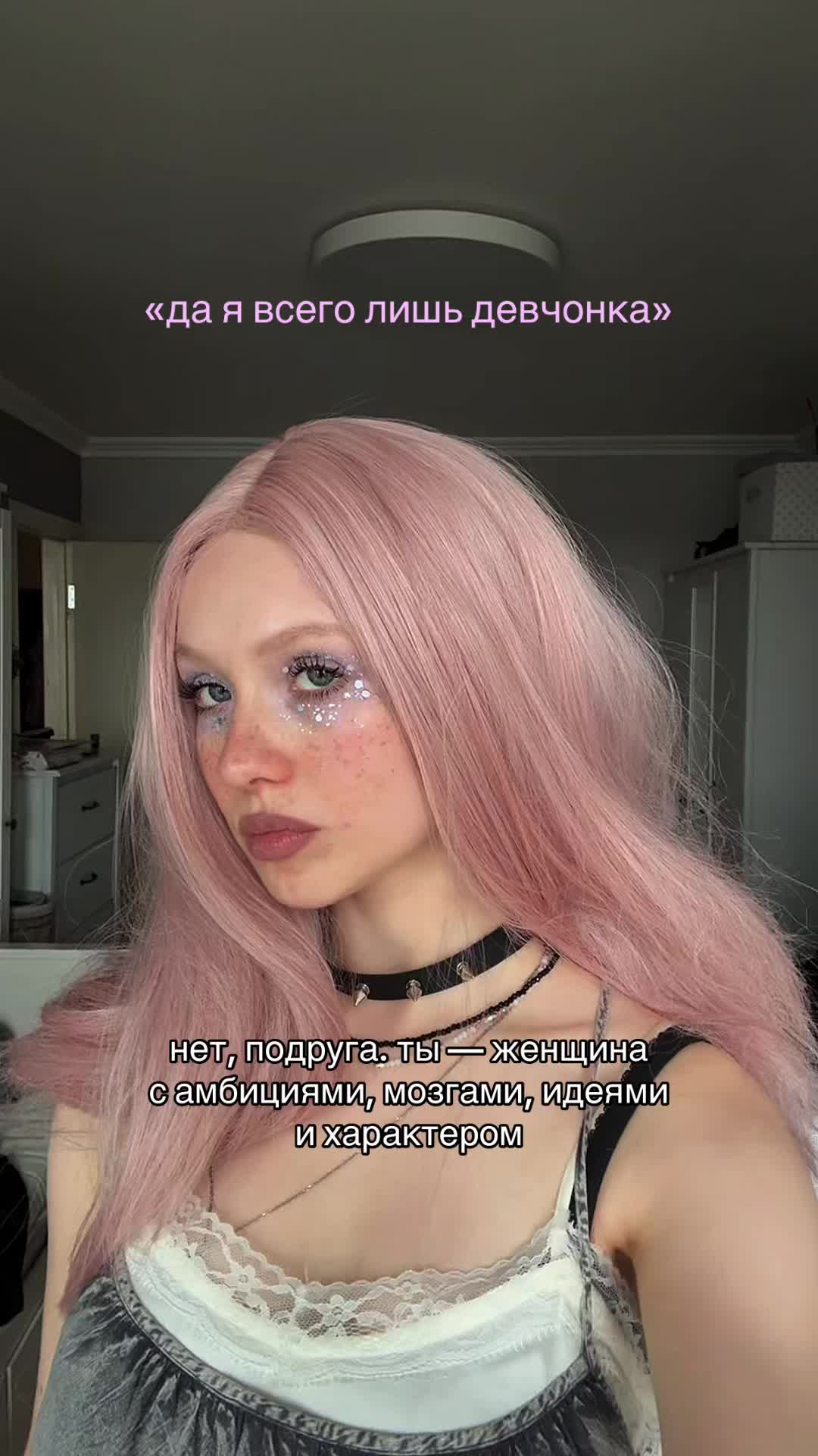 @лиз, плиз