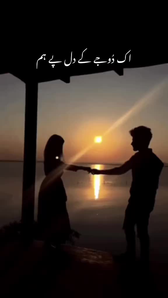 @DIL E NADAN