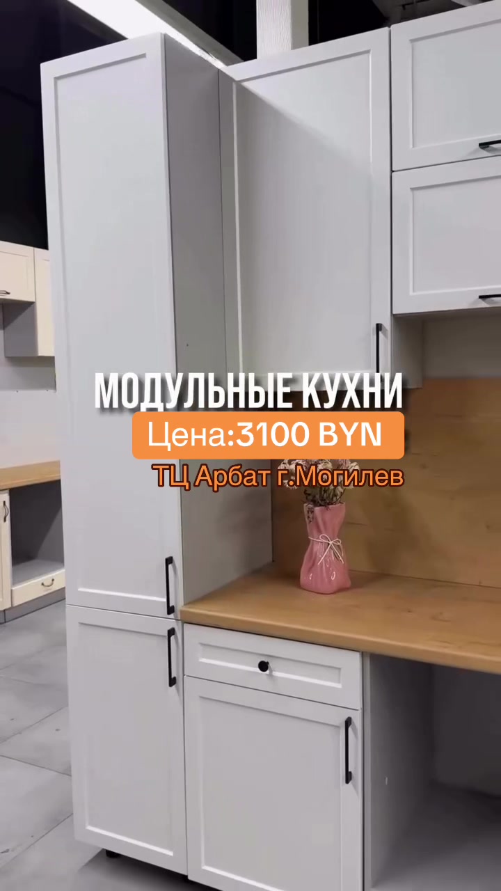 @Салон мебели“LPrima”в Могилёве