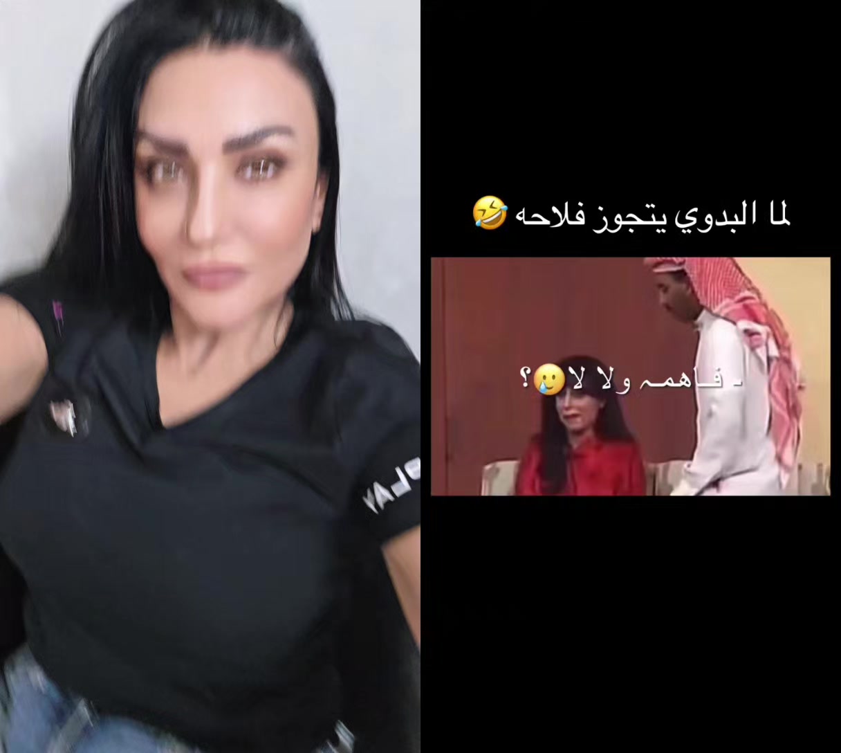 @ايساموش esam