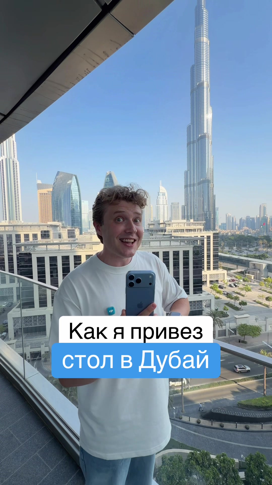 @Главный Техноблог