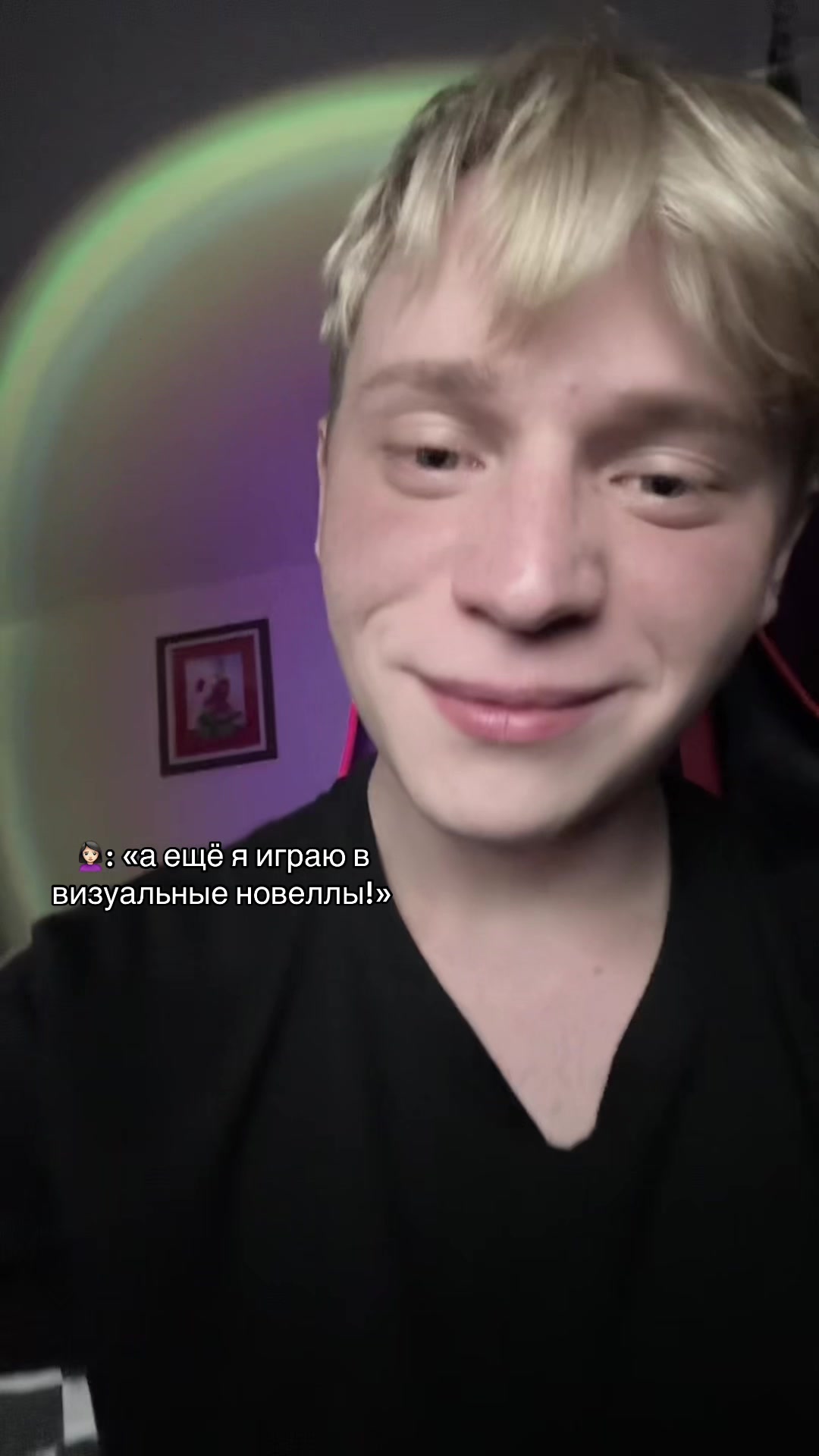 @Лёва