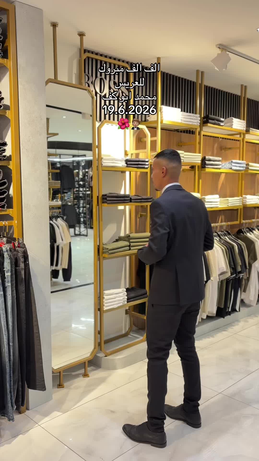 @كوبرا بدلات عرسان شقيب السلام