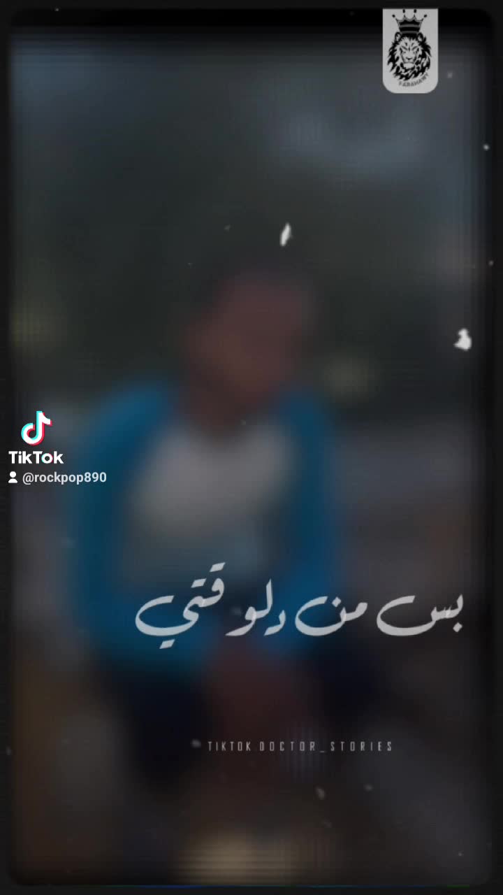 @على البلي