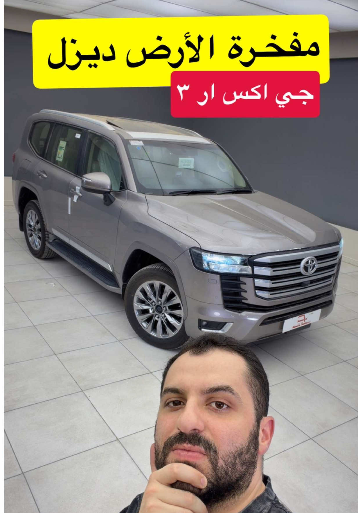 @عبدالرحمن الخالدي