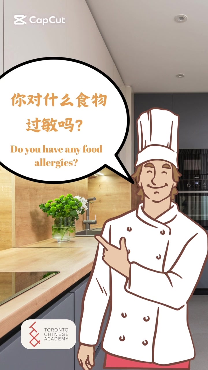 @Toronto Chinese Academy