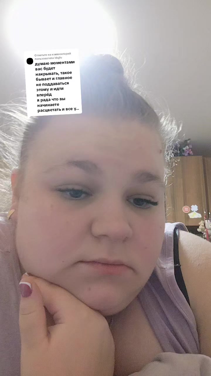@Дошик