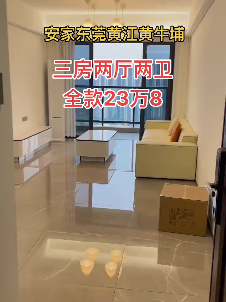 @泓居地產