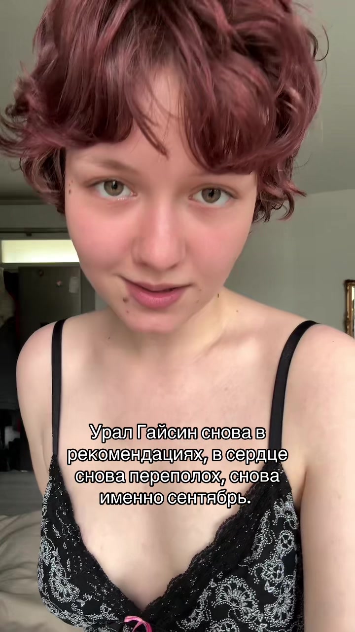 @sserpantinaa