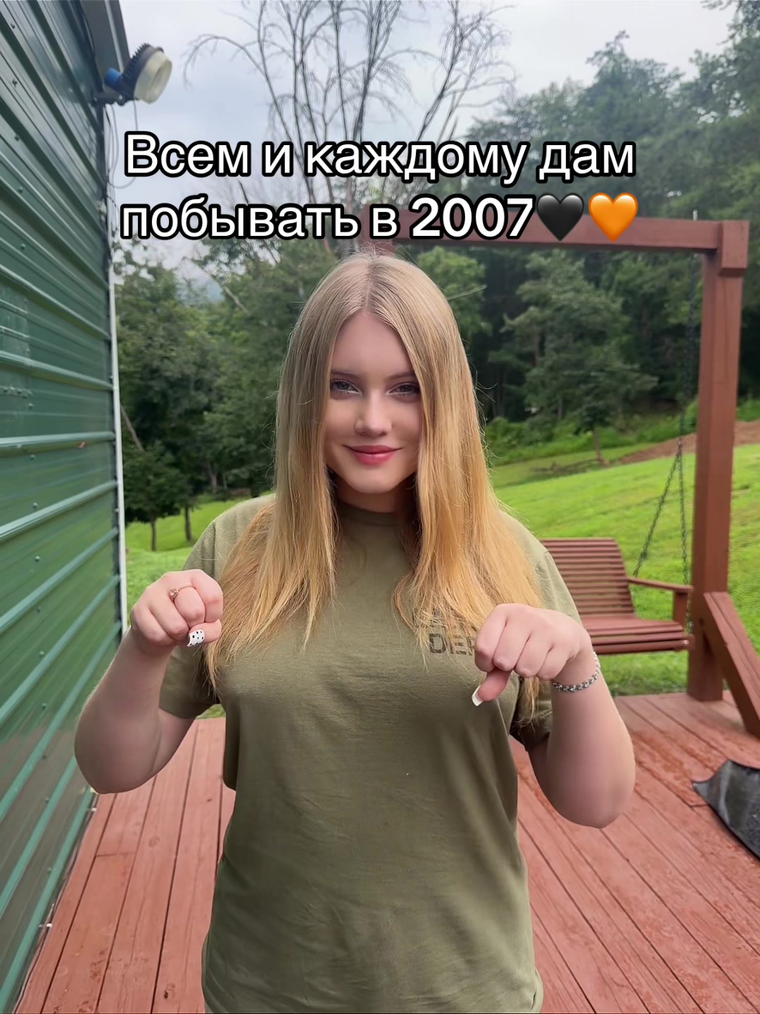 @Тгк: Avrrorka02