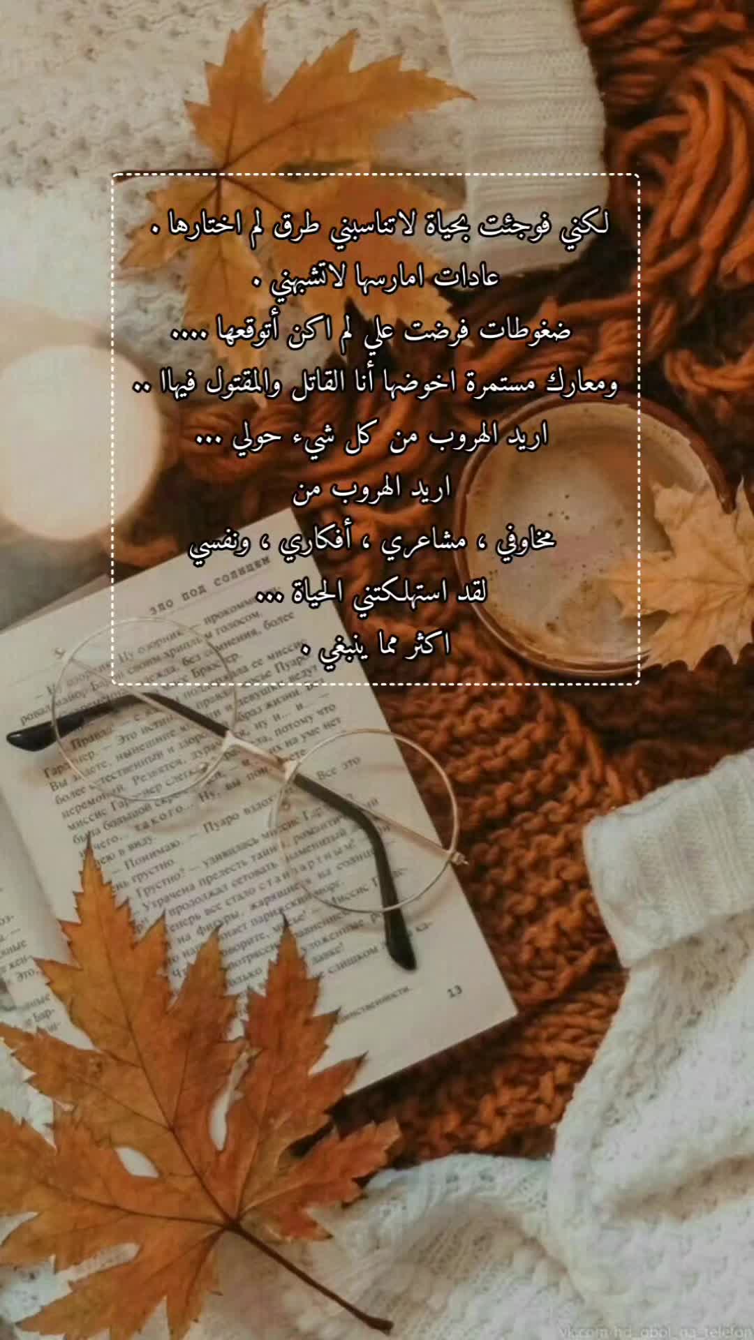 @سَلْسَبِيل 🪽🖤.
