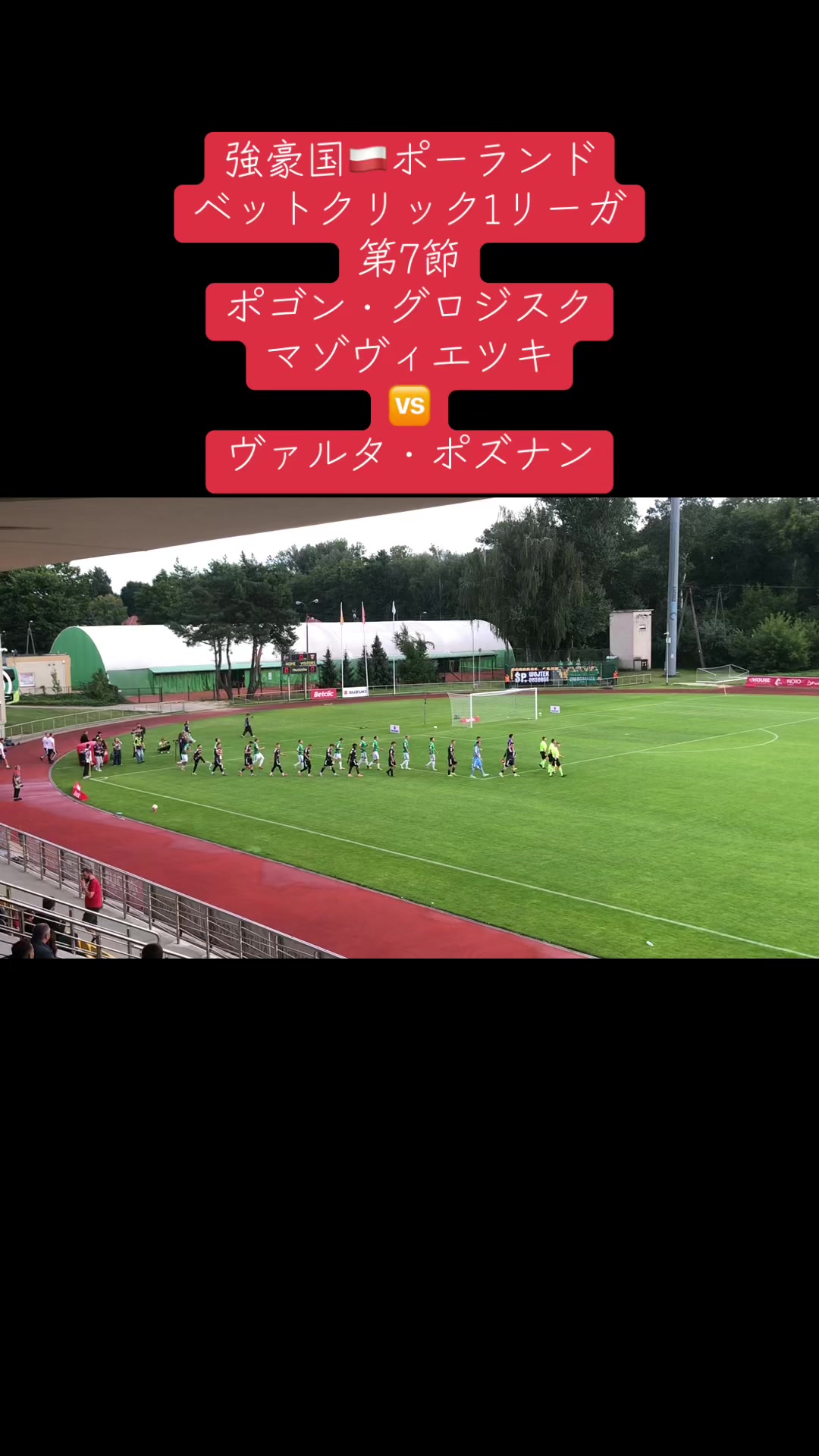 @WPSC 世界プロサッカー挑戦プロジェクト