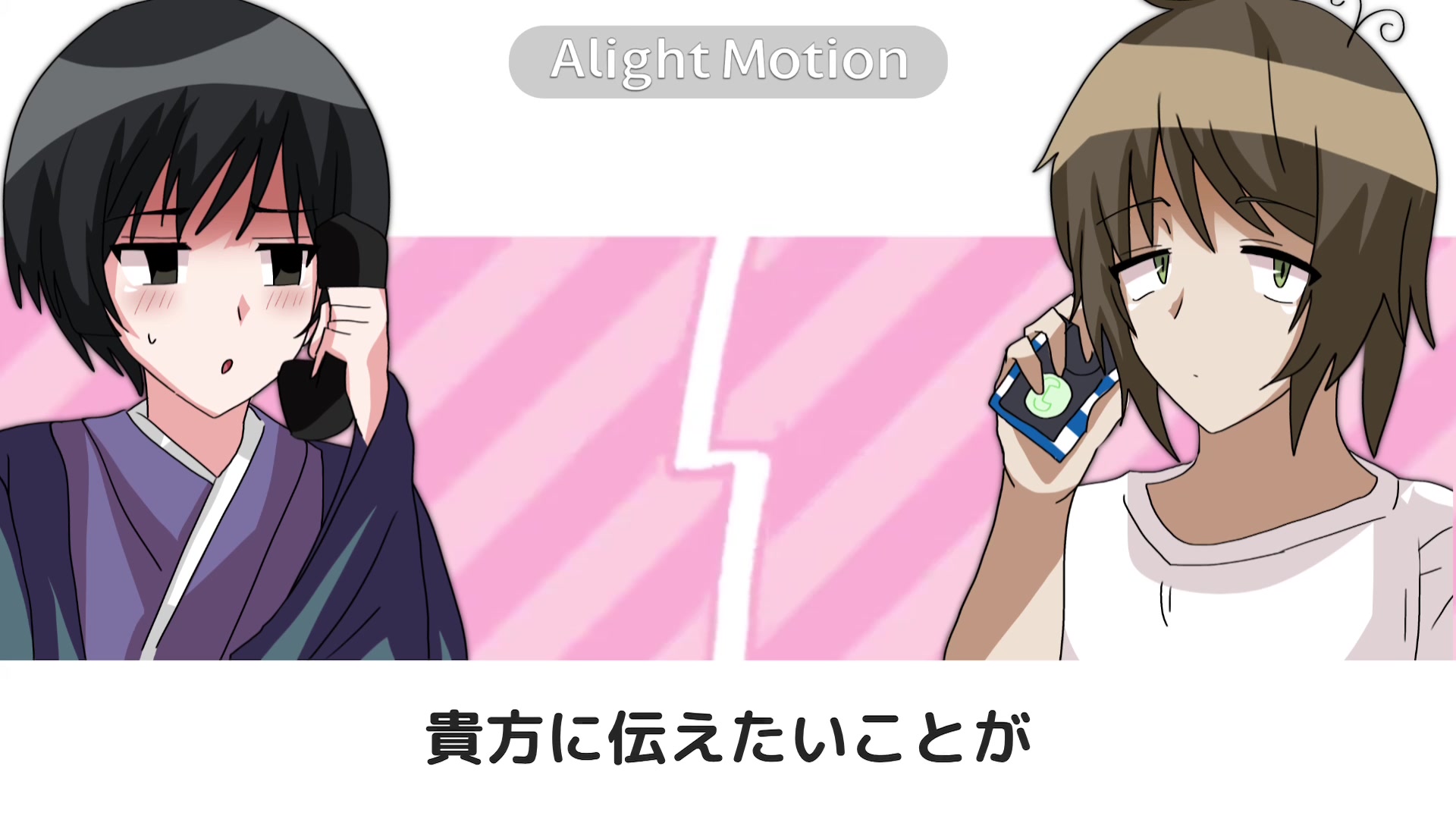 @子鳥のさえずり