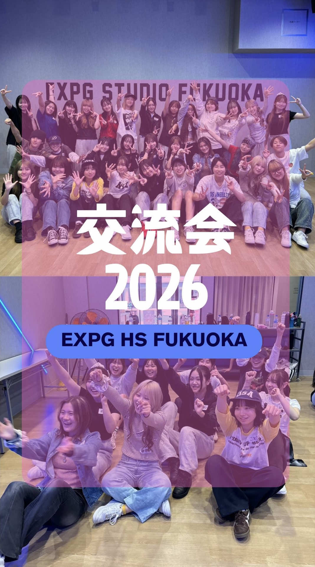@EXPG高等学院