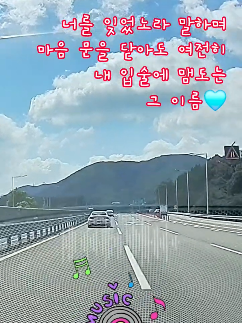 @신나고_팬캠